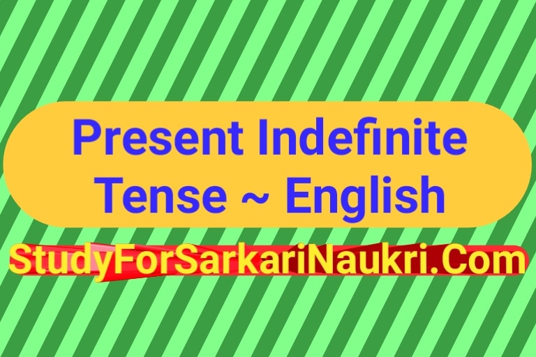 You are currently viewing Present Indefinite Tense in Hindi Rules And Example